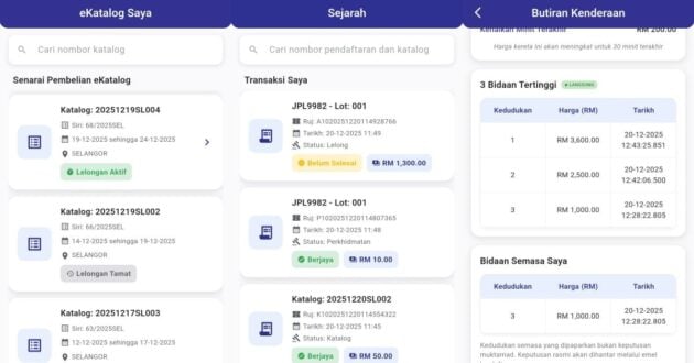 JPJvBid 平台发布, 可直接网络竞拍 JPJ 拍卖的交通工具