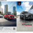 2026 Mitsubishi Xforce 本地正式发布, 高低配车型可选, 搭载1.5L NA汽油引擎, Yamaha 音响系统, 售价从11万令吉起