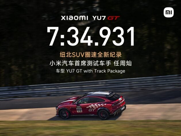 小米 YU7 GT 以7分34.931秒成绩超越 Audi RS Q8 Performance 刷新纽柏林单圈记录, 成纽柏林最快SUV