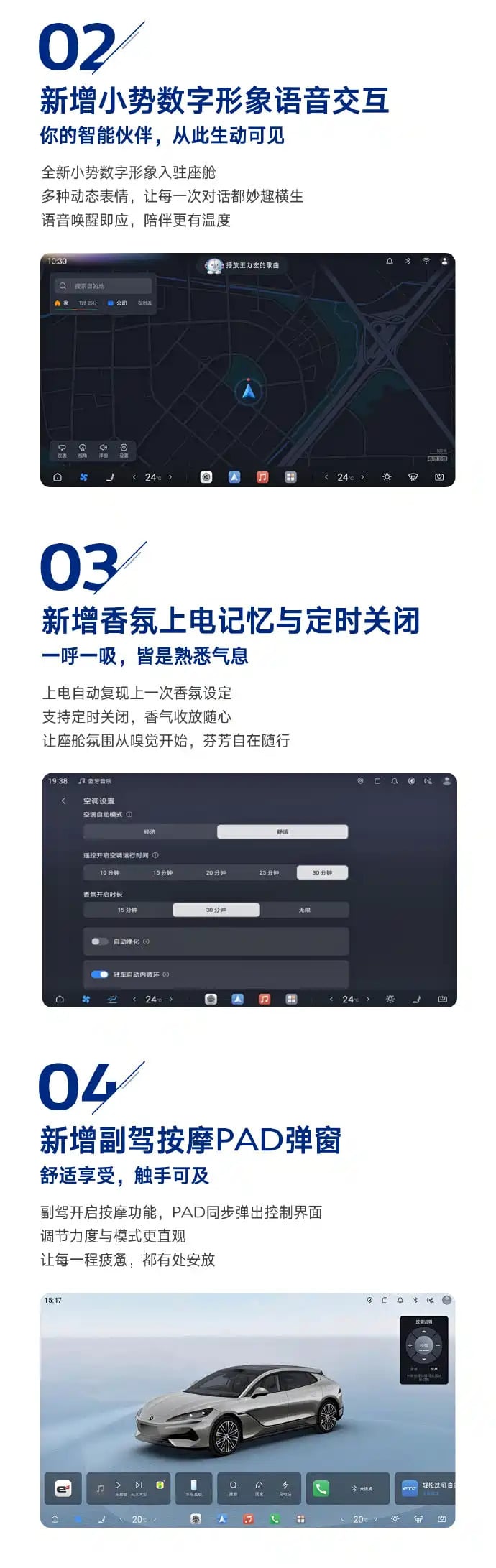 2026 Denza Z9GT 在中国迎来首次OTA更新！新增智能防晕车、香氛上电记忆与定时关闭功能，大马上市后也会有？
