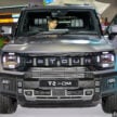 Jetour T2 i-DM PHEV 油电混动方盒子SUV本地开启预购, 1.5T引擎+电动马达, 综合里程1,200公里, 预估价16.9万