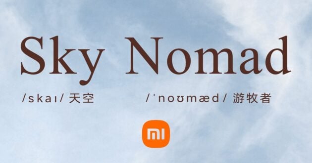小米正式宣布成立新子品牌 SkyNomad, 寓意天空、游牧者, 新品牌将专注增程式油电混动车, 首款产品N90即将发布