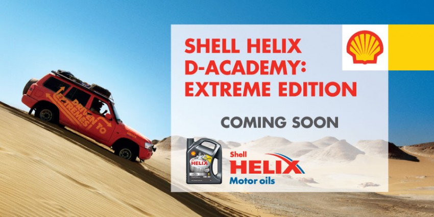 Win invites to an exclusive driving event and other prizes with the upcoming Shell Helix D-Academy: Extreme Edition starting next week! 162462