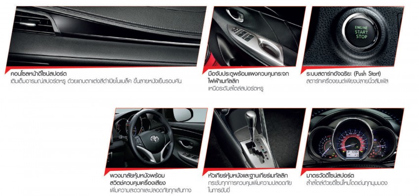 2013 Toyota Vios launched in Thailand – full details 163537