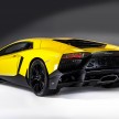 Lamborghini Aventador 50 Anniversario Edition leaked