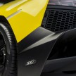 Lamborghini Aventador 50 Anniversario Edition leaked