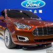 Ford Escort Concept – new compact sedan for China
