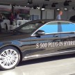 Mercedes-Benz S500 Plug-In Hybrid to debut at Frankfurt 2013: 3.0L twin turbo V6 with electric motor