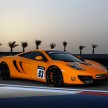 Track-optimised McLaren 12C GT Sprint introduced