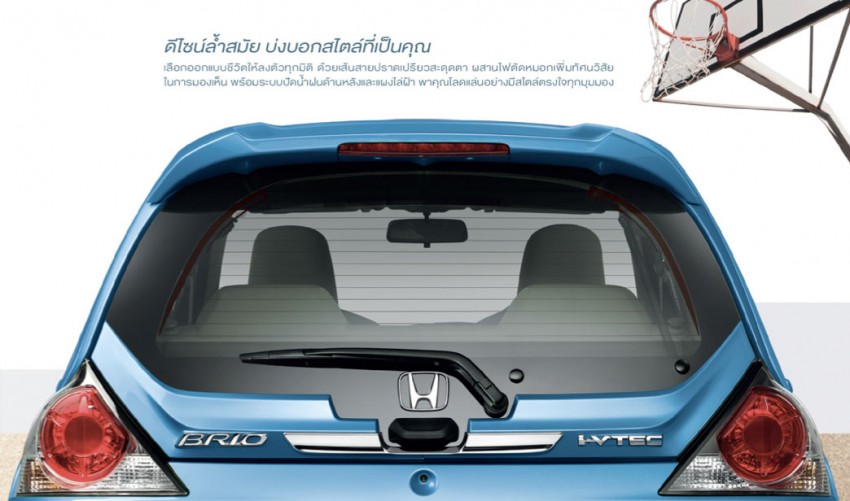 Honda Brio updated in Thailand, new V Limited spec 188445