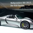 Porsche 918 Spyder recalled over cooling system risk