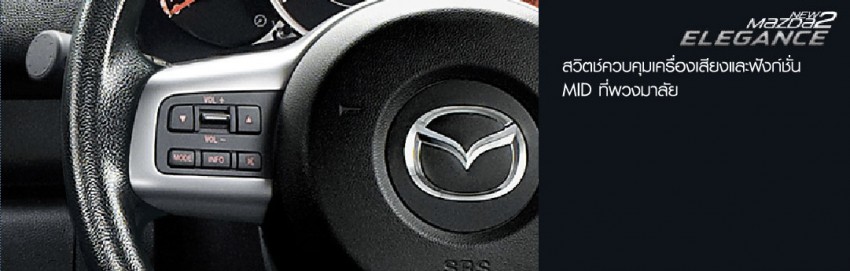 Mazda2 Elegance – sedan gets makeover in Thailand 204949