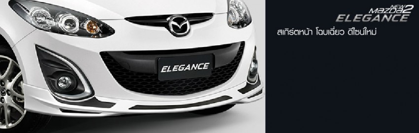 Mazda2 Elegance – sedan gets makeover in Thailand 204953