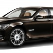 BMW Individual customisation range: to each his own
