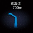 Tokyo 2013: Nissan X-Trail, Japan-spec third-gen