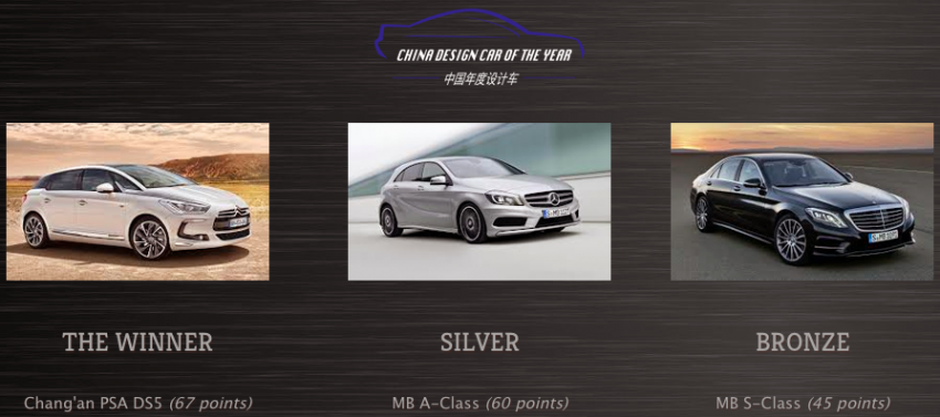 Mercedes-Benz S-Class is China Car of the Year 215269