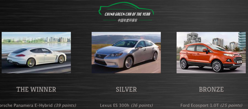 Mercedes-Benz S-Class is China Car of the Year 215270