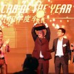 Mercedes-Benz S-Class is China Car of the Year