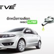 Proton Preve LPG available in Thailand, 58-litre tank