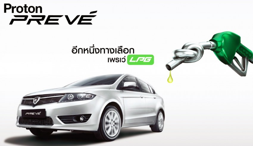Proton Preve LPG available in Thailand, 58-litre tank 227334