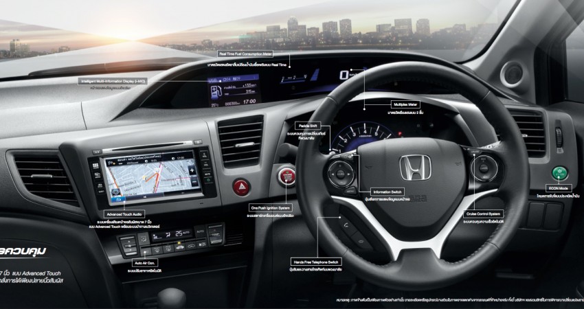 2014 Honda Civic facelift unveiled for the Thai market 236664