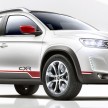 Citroen C-XR concept SUV unveiled at Beijing show