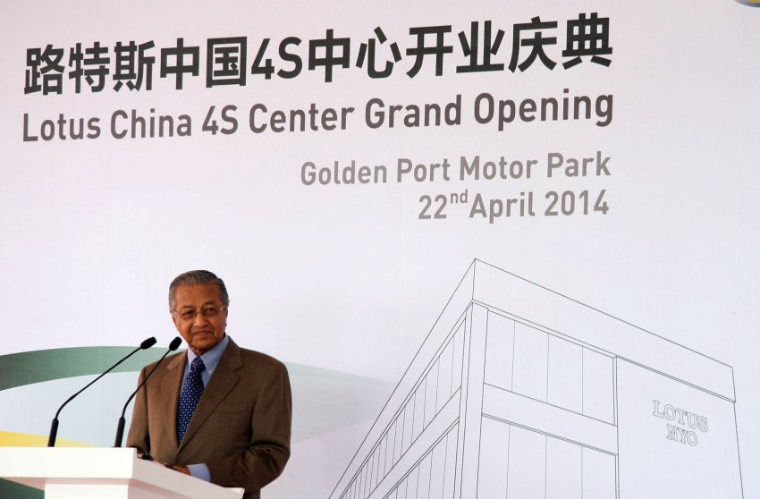 Lotus opens 4S centre in Beijing, its first in the capital 243746