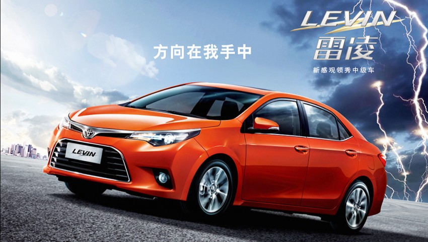 GALLERY: Toyota Levin for the Chinese market 242429