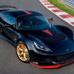 Lotus Exige LF1 – F1-inspired 81-unit limited edition