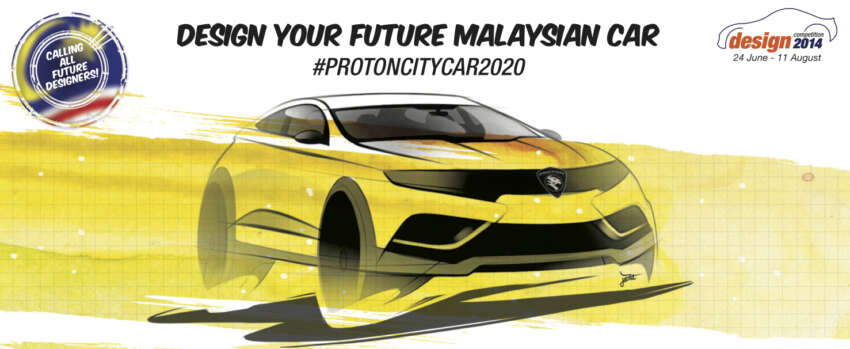 Proton Design Competition 2014 – calling budding designers to come up with a Proton City Car for 2020 255418