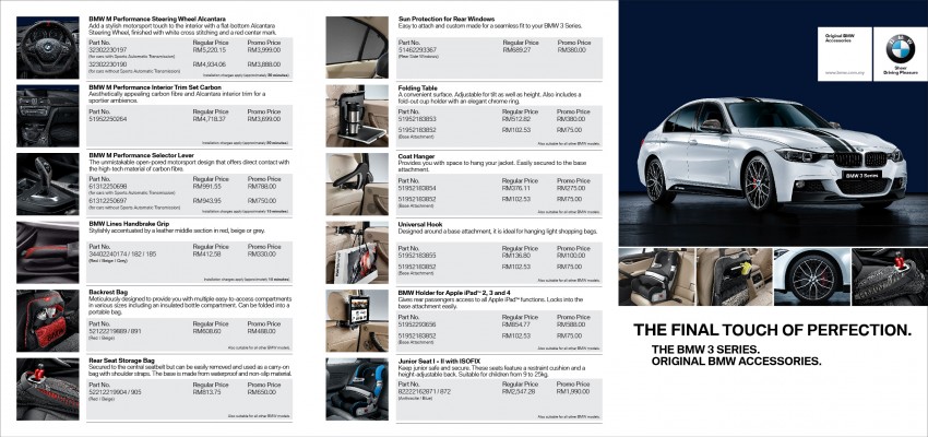 BMW M Performance Parts accessories go on sale 256409
