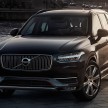 2015 Volvo XC90 First Edition – limited run of 1,927 vehicles, only available through online sales