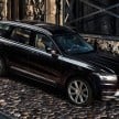 2015 Volvo XC90 First Edition – limited run of 1,927 vehicles, only available through online sales