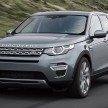 Land Rover Discovery Sport – 7-seat small SUV debuts