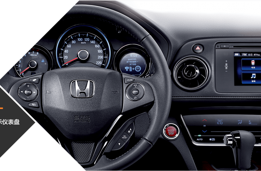 Honda XR-V – China’s HR-V/Vezel gets its own looks 297311