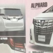 Toyota Alphard – pix of third-generation MPV leaked!