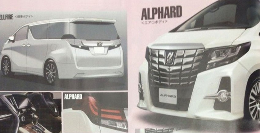 Toyota Alphard – pix of third-generation MPV leaked! 297178