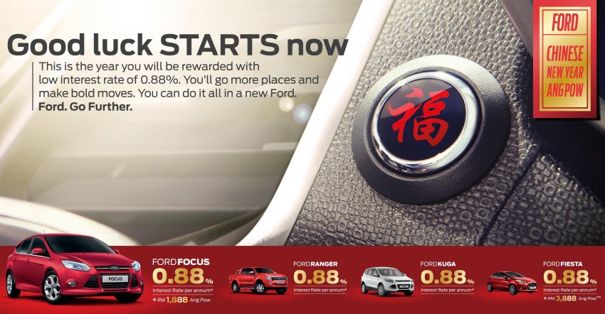 Ford CNY promo – 0.88% interest rate, cash rebates 306623