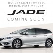Honda Jade Hybrid – 6-seater MPV launching in Japan