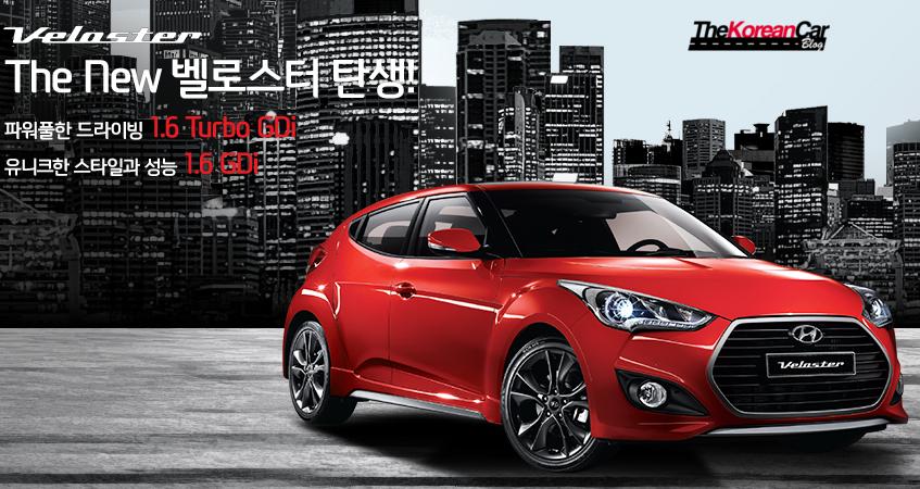 Hyundai Veloster Turbo facelift out, gets 7-speed DCT Image #305062