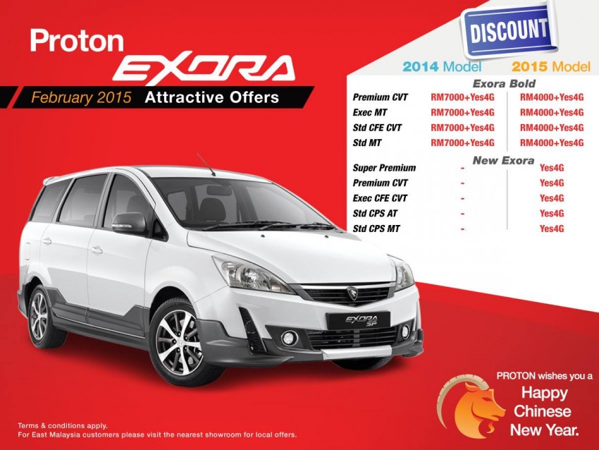Proton Exora – discounts of up to RM7,000 offered 314299
