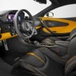 McLaren 570S Coupe revealed – first Sports Series car