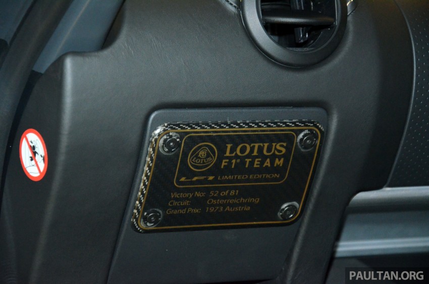 Last unit of limited Lotus Exige LF1 sold to Malaysian 322289