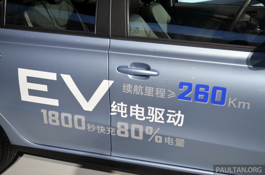 Shanghai 2015: Chery Arrizo 7 PHEV, Arrizo 3 EV 331672