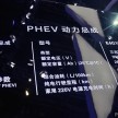 Shanghai 2015: Chery Arrizo 7 PHEV, Arrizo 3 EV