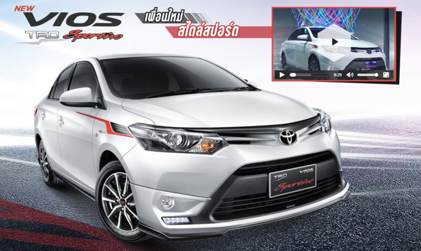 New Toyota Vios TRD Sportivo introduced in Thailand 339097
