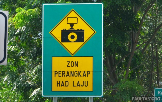 <em>Ops Selamat</em> to utilise police iCOPS camera this Raya