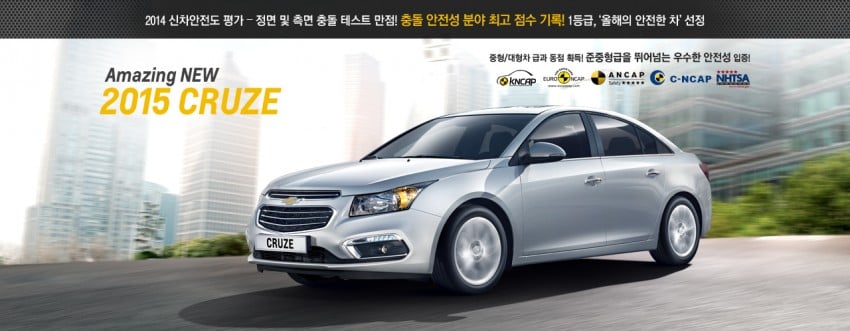 Chevrolet Cruze – yet another facelift for South Korea 338052