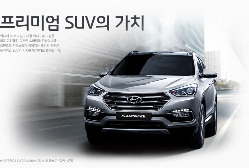Hyundai Santa Fe facelift launched in South Korea 347280