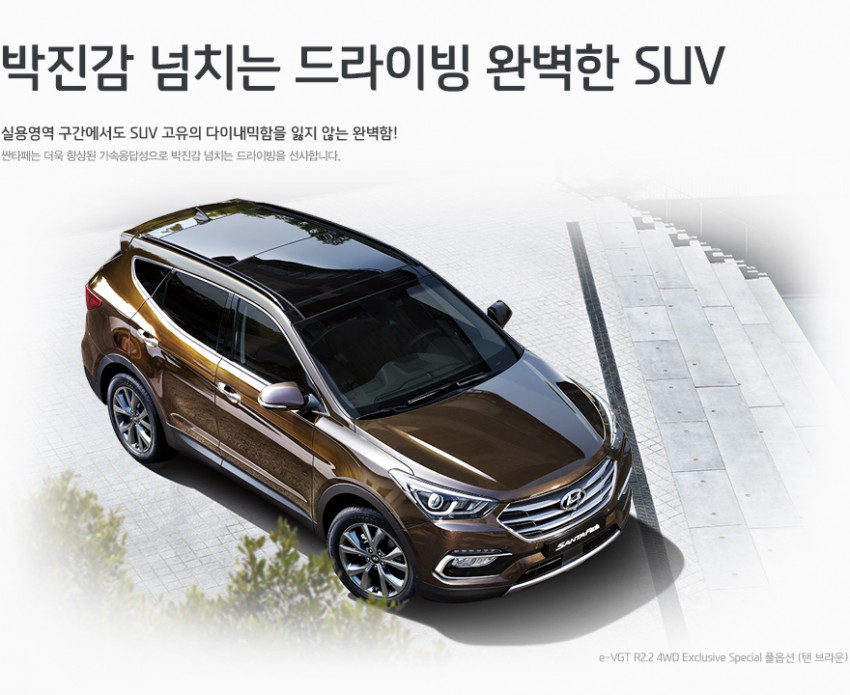 Hyundai Santa Fe facelift launched in South Korea 347268